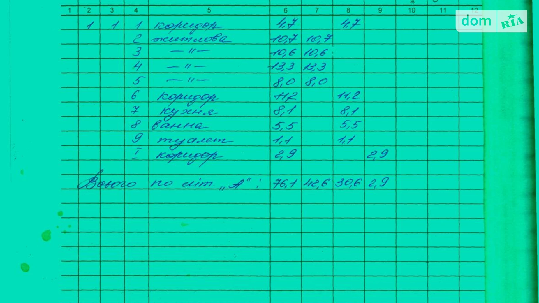 Продается одноэтажный дом 76.1 кв. м с террасой, цена: 90000 $ - фото 5