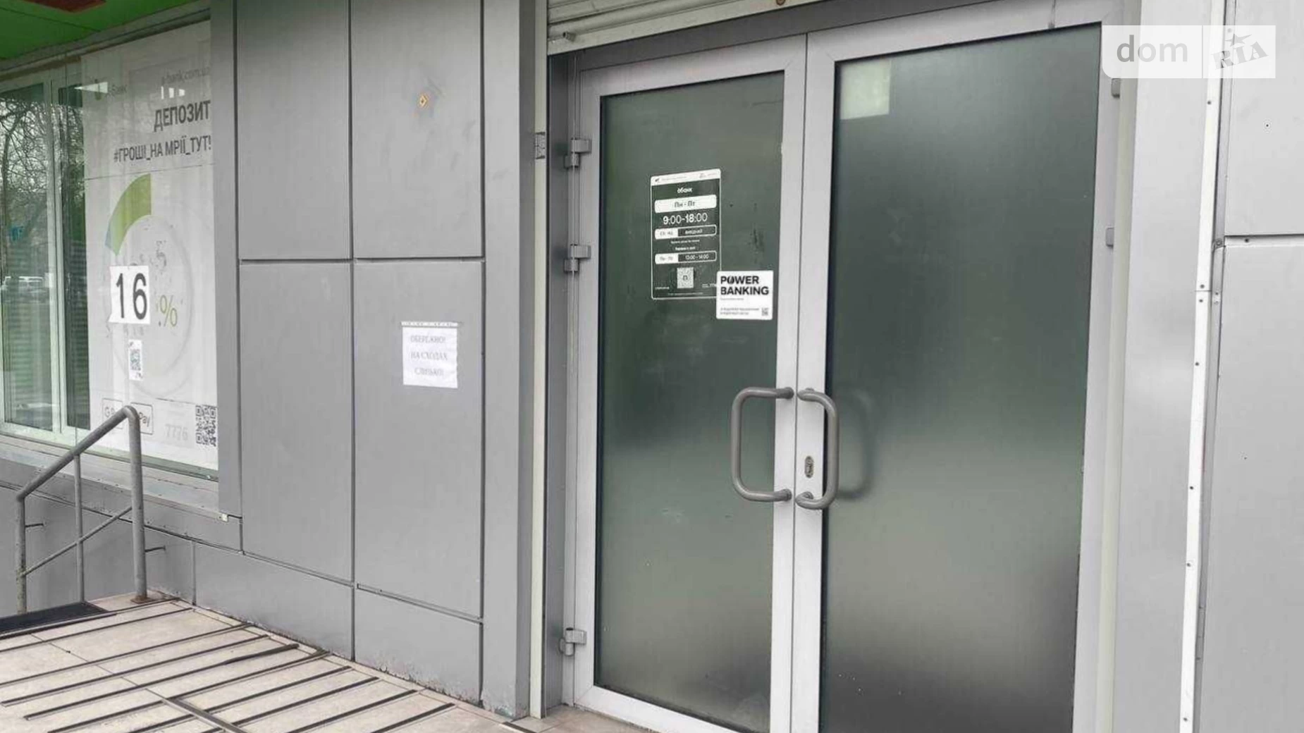 Здається в оренду приміщення вільного призначення 108.9 кв. м в 10-поверховій будівлі, цена: 75000 грн - фото 3