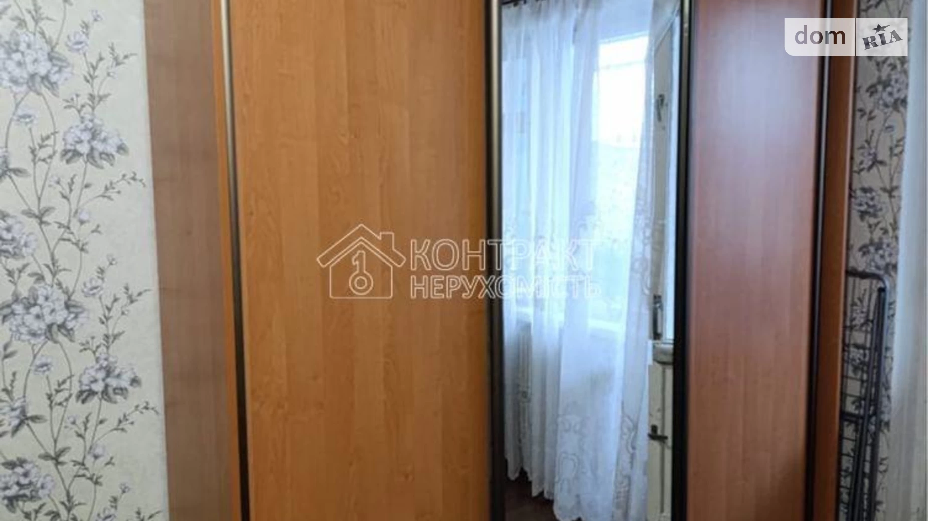 Продается 1-комнатная квартира 39 кв. м в Харькове, ул. Гарибальди, 7А - фото 5