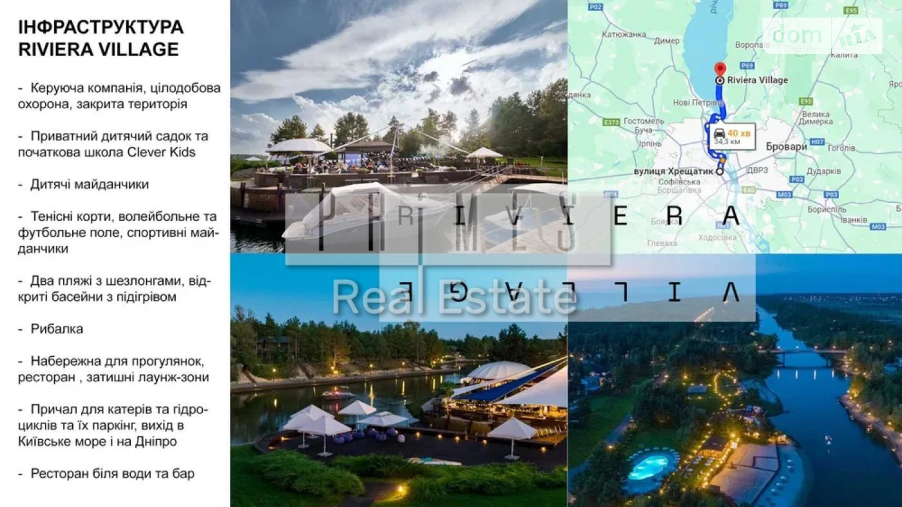 Продается дом на 2 этажа 300 кв. м с беседкой, цена: 650000 $ - фото 4