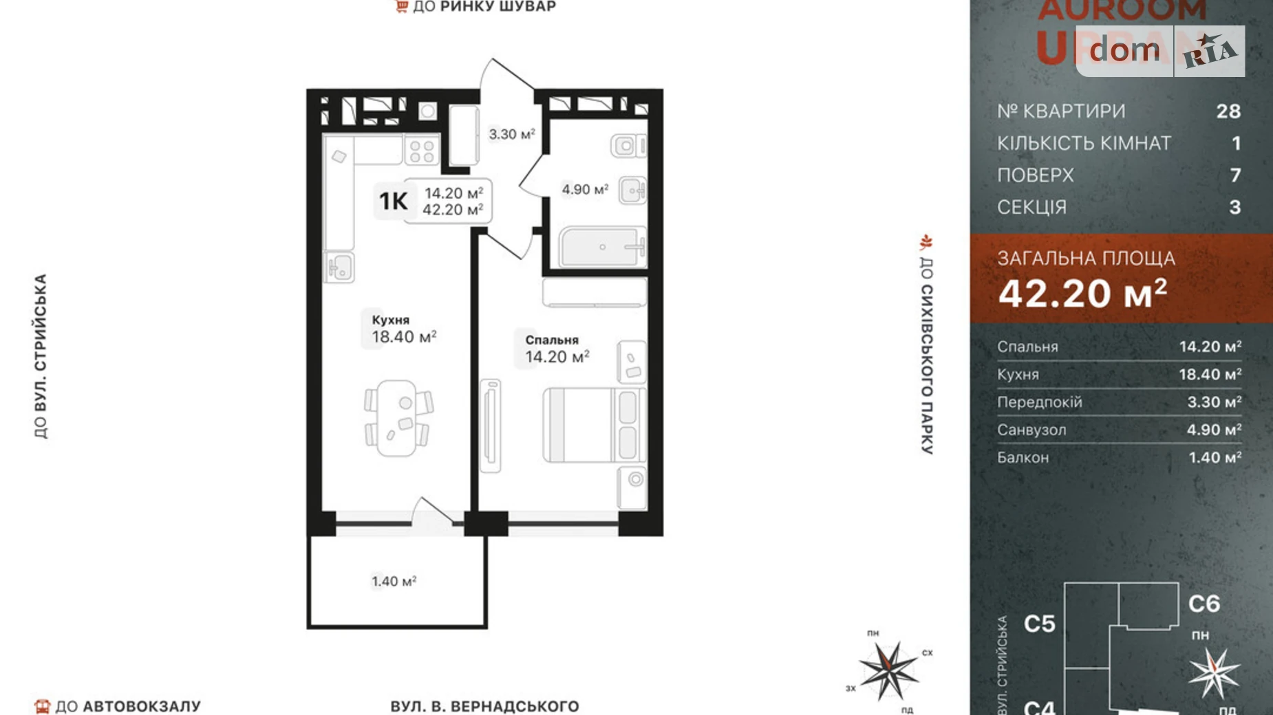Продается 1-комнатная квартира 42.2 кв. м в Львове, ул. Вернадского Академика - фото 4