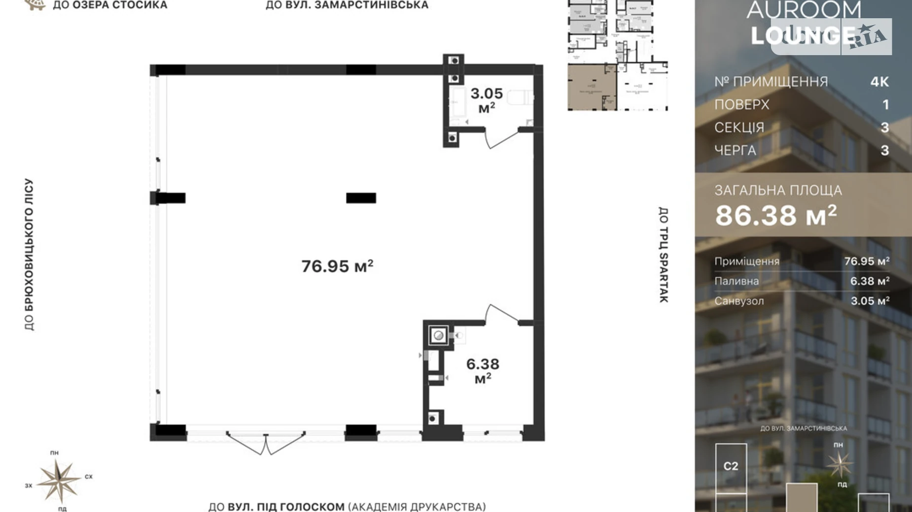 Продается офис 86.38 кв. м в бизнес-центре, цена: 172760 $ - фото 2