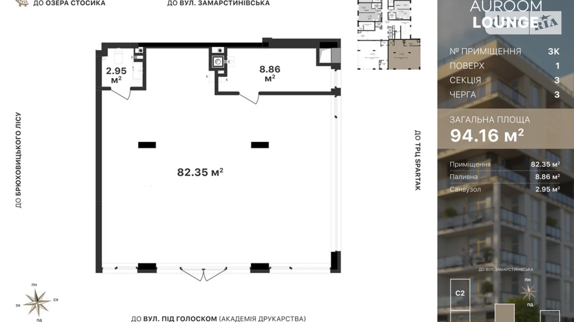 Продается офис 94.16 кв. м в бизнес-центре, цена: 188320 $ - фото 2
