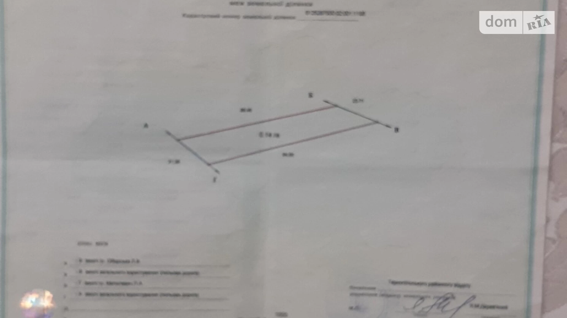 Продается земельный участок 14 соток в Тернопольской области, цена: 36000 $ - фото 2