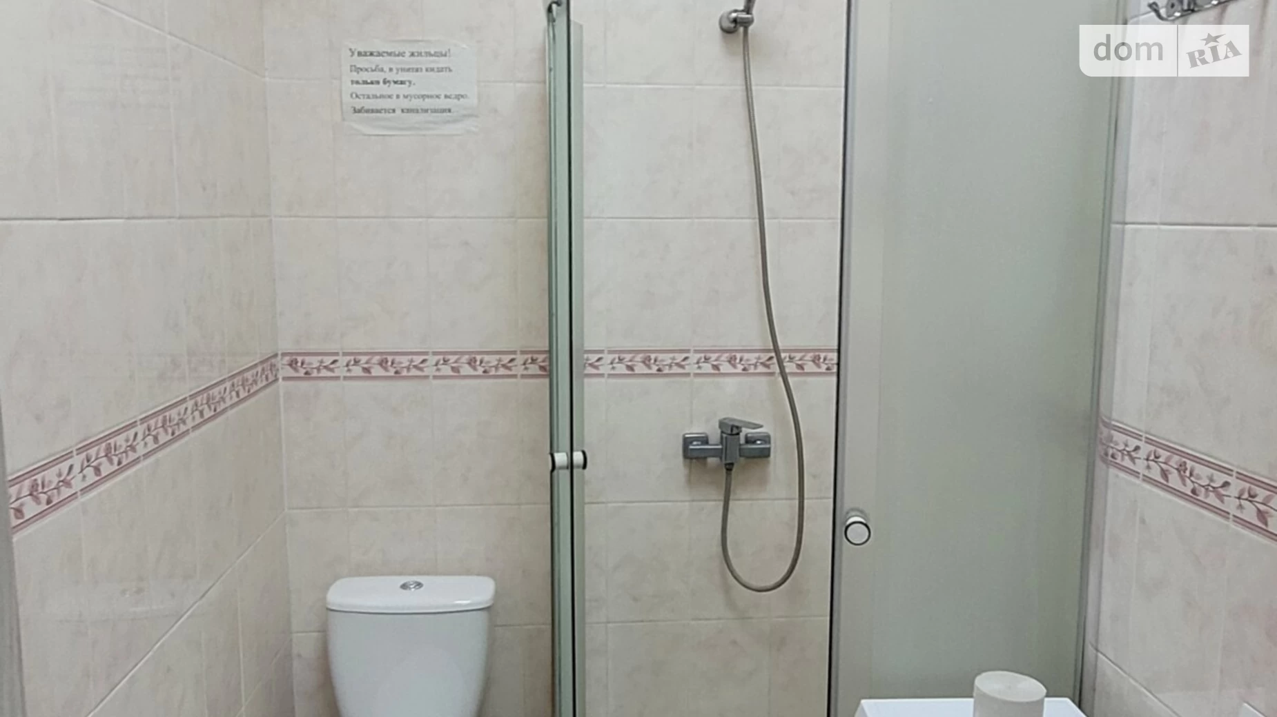 Сдается в аренду 1-комнатная квартира в Харькове, ул. Академика Павлова, 120 - фото 5