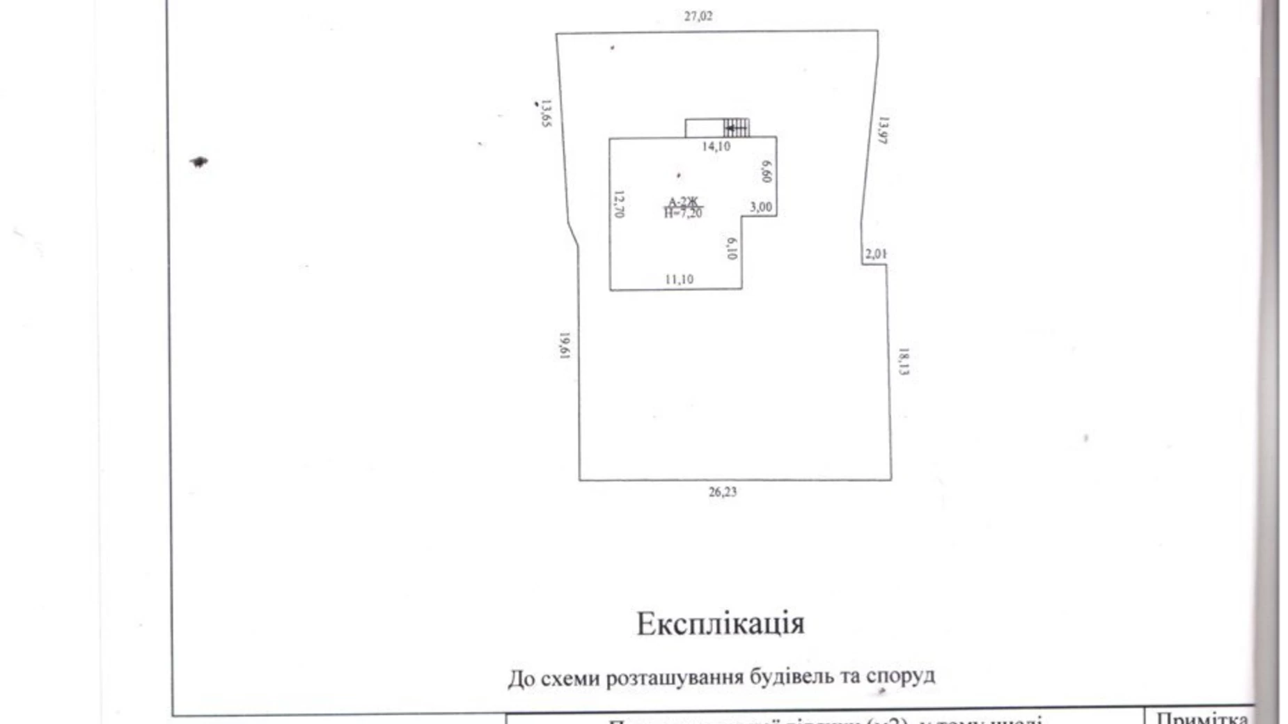 Продается дом на 3 этажа 369.4 кв. м с балконом, цена: 68000 $ - фото 4