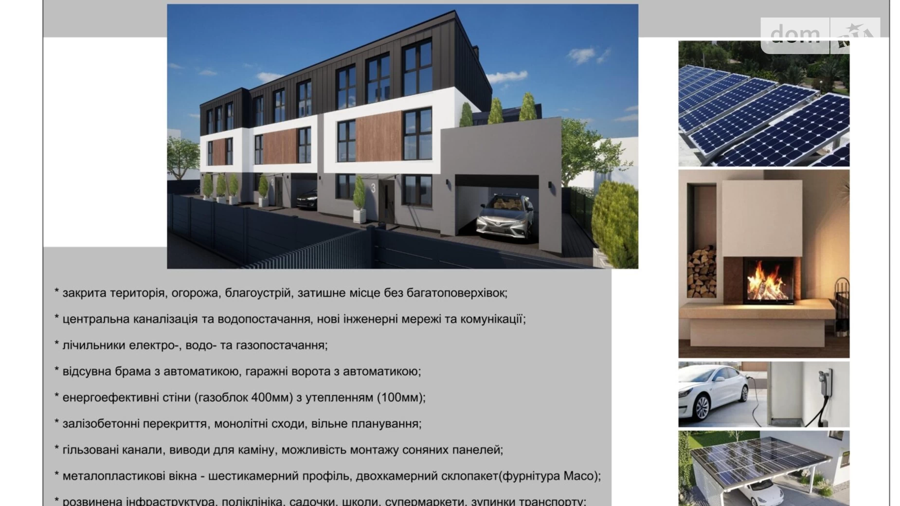 Залізничний Львів, цена: 285000 $ - фото 3