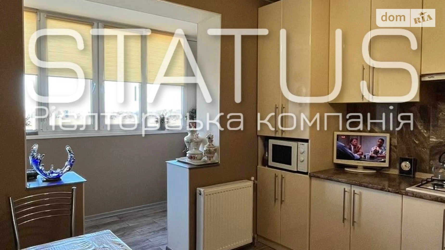 Продается 1-комнатная квартира 43.3 кв. м в Щербанях, ул. Генадия Биличенко - фото 2