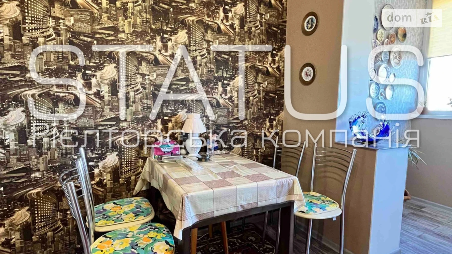 Продается 1-комнатная квартира 43.3 кв. м в Щербанях, ул. Генадия Биличенко - фото 3