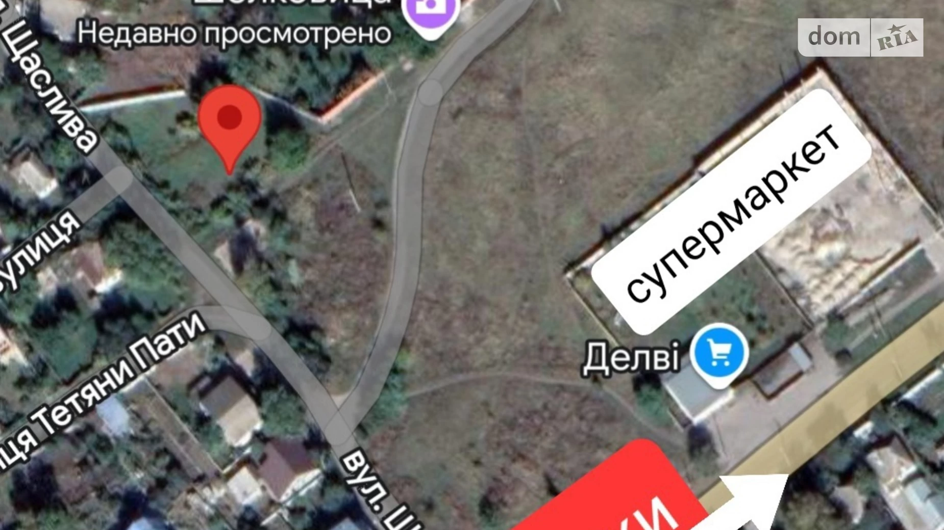 Продается земельный участок 10 соток в Днепропетровской области, цена: 20000 $ - фото 5