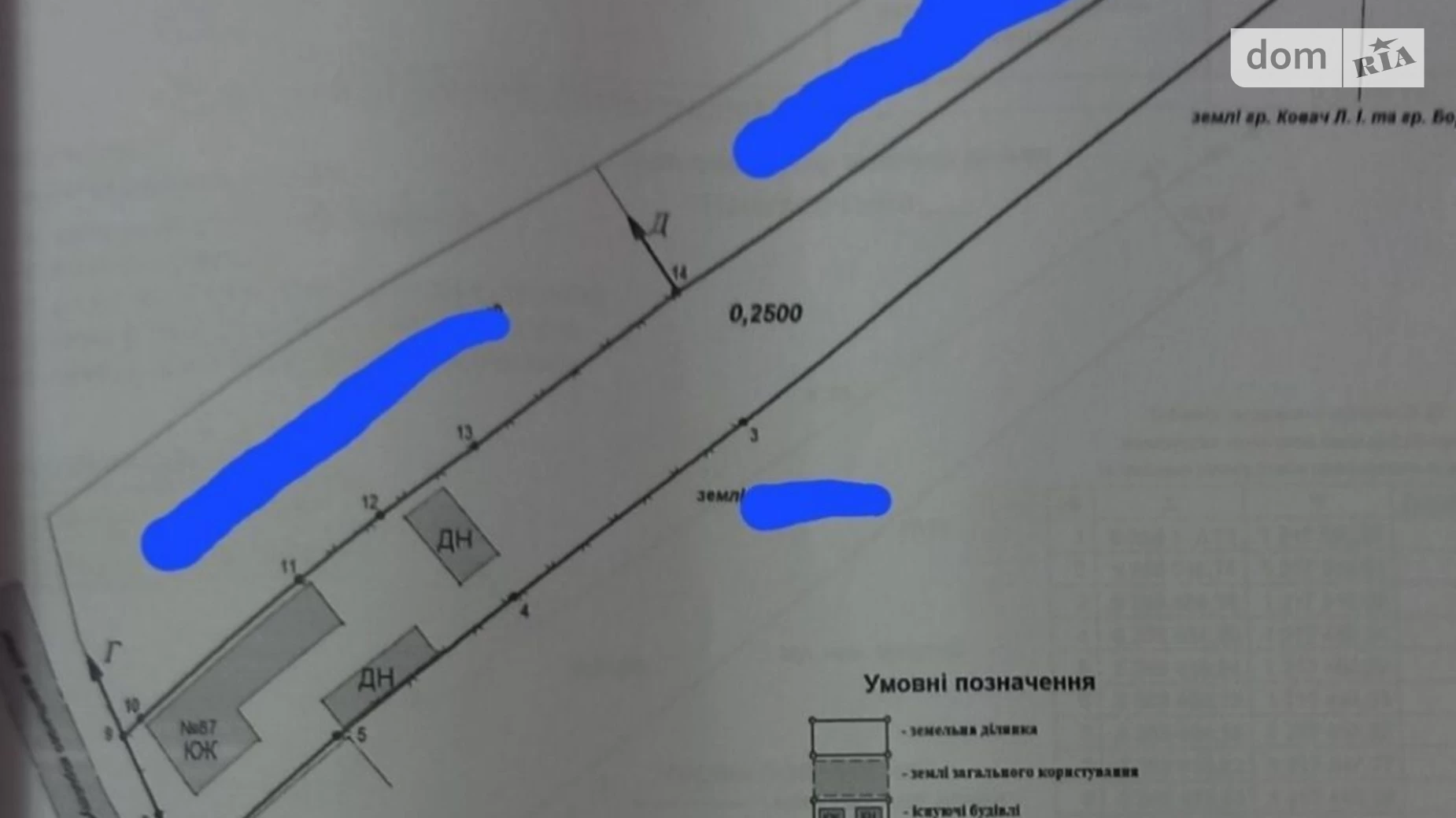 Продается одноэтажный дом 80 кв. м с верандой, цена: 25000 $ - фото 5