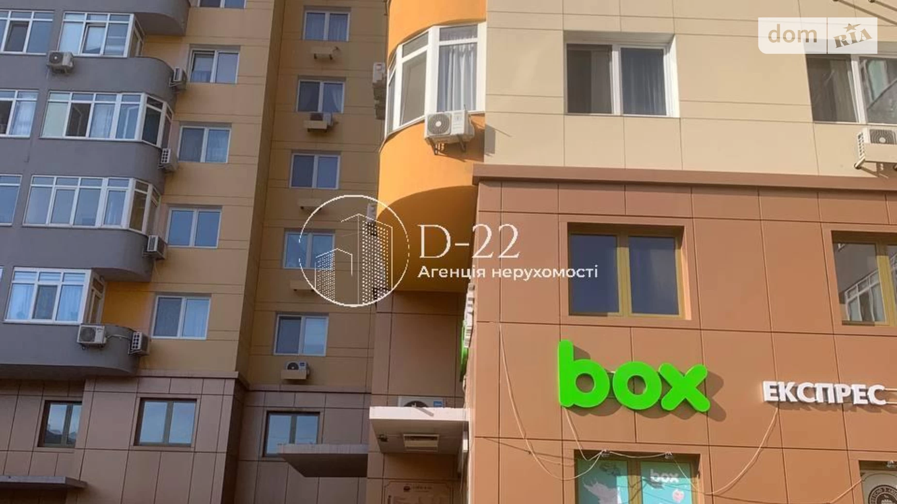 Продается 3-комнатная квартира 113 кв. м в Киеве, цена: 87000 $ - фото 2