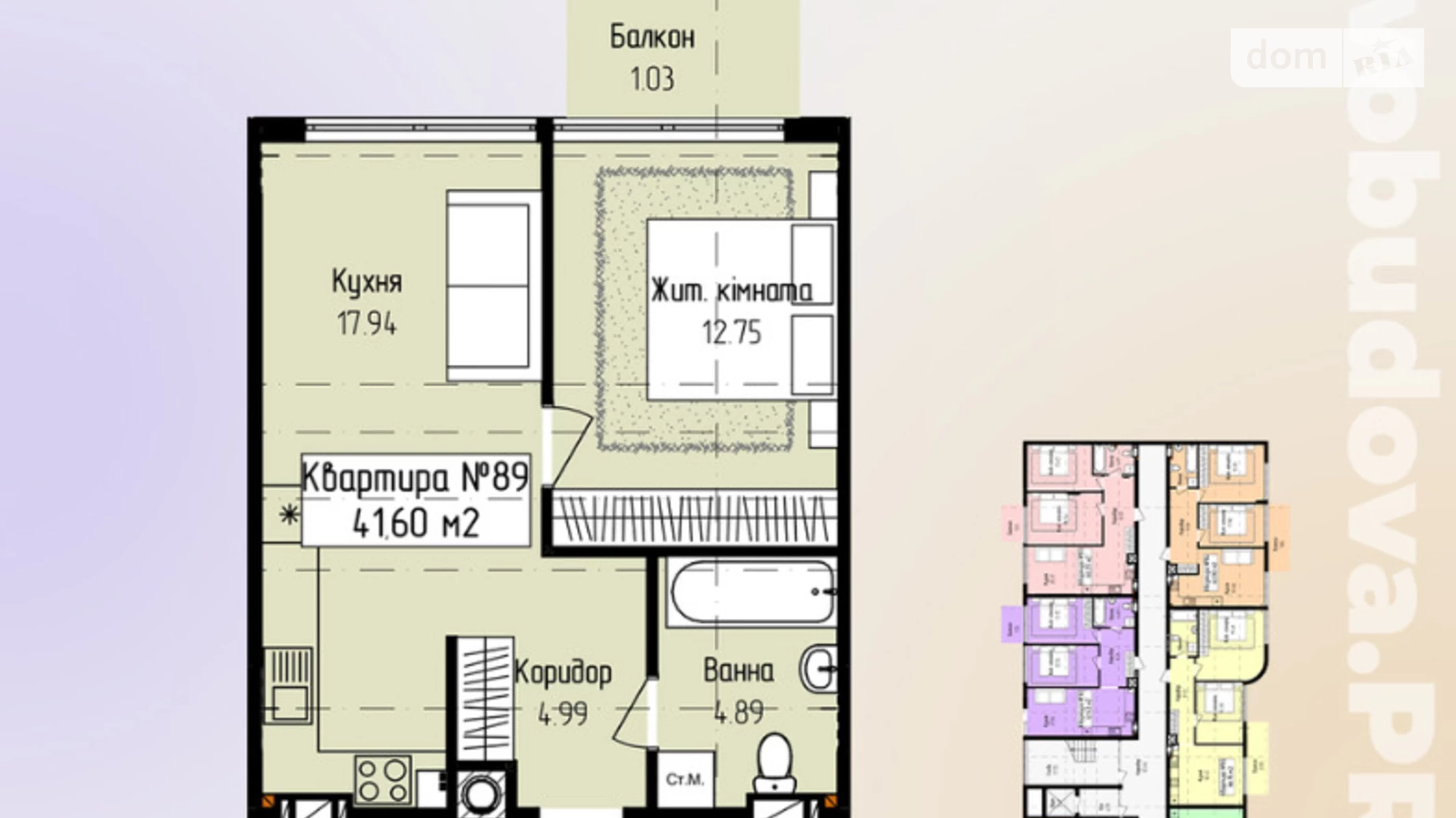 Продается 1-комнатная квартира 41.6 кв. м в Минае, пер. Парковый - фото 2