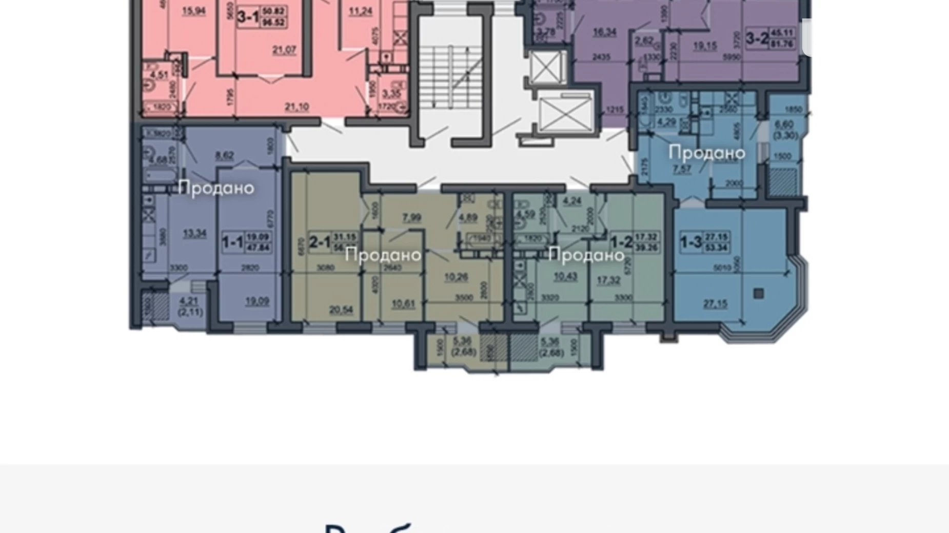 Продается 1-комнатная квартира 48 кв. м в Черкассах, ул. Амброса Сергея, 35 - фото 5