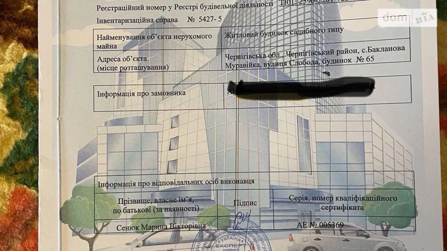 Продается одноэтажный дом 37.5 кв. м с камином, цена: 1700 $ - фото 3