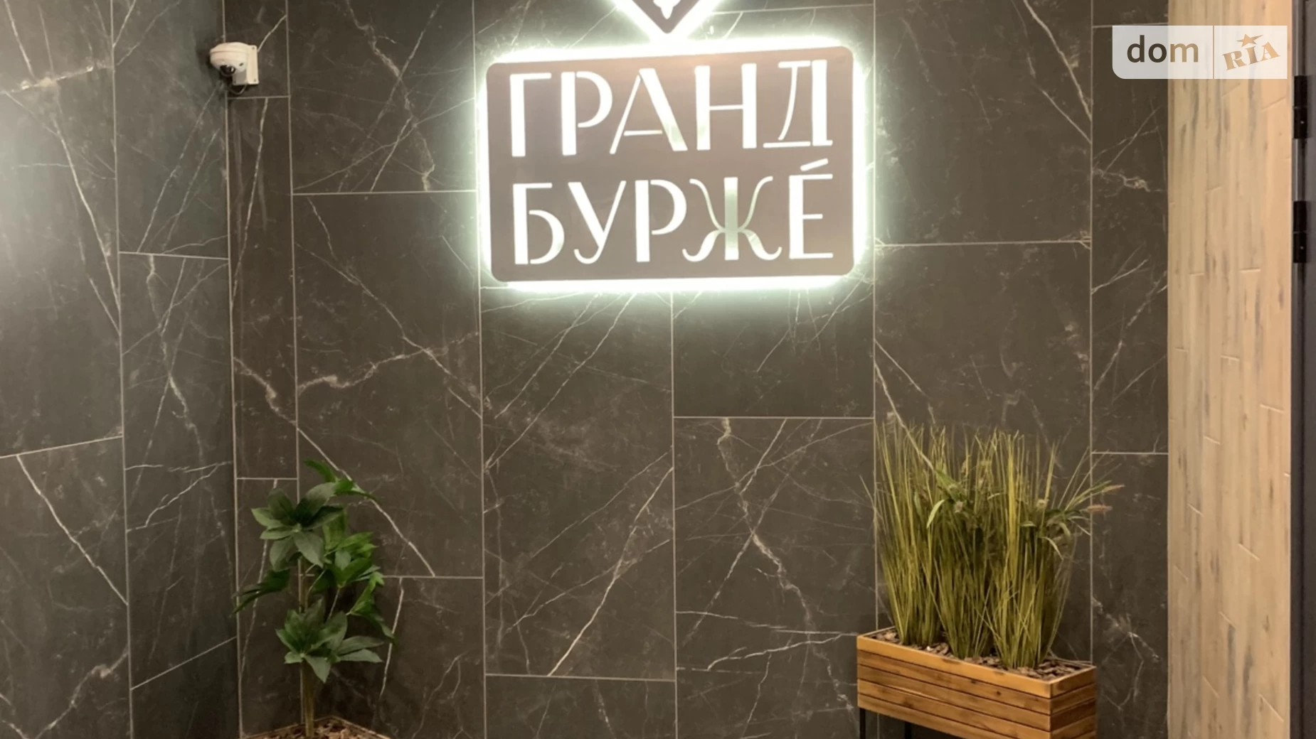 Продается 2-комнатная квартира 55 кв. м в Буче, бул. Леонида Бирюкова, 2А - фото 5
