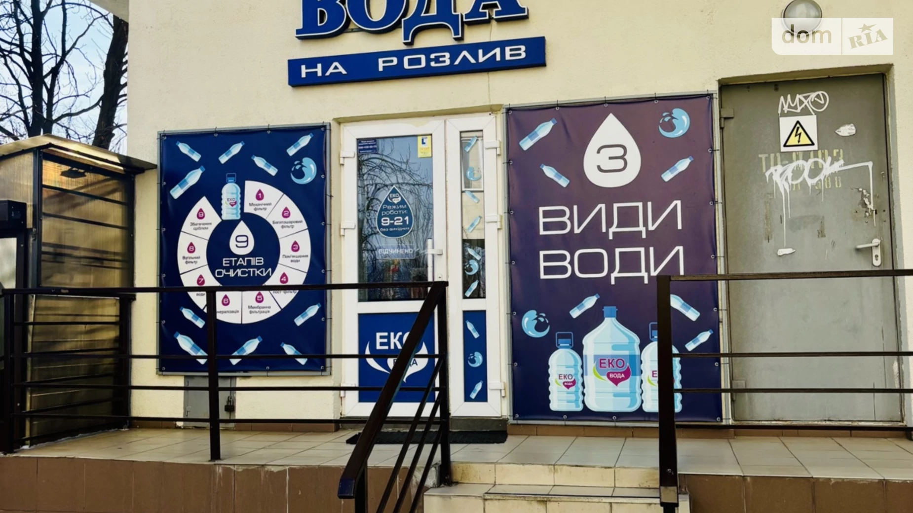 Сдается в аренду 1-комнатная квартира в Киеве, ул. Юрия Поправки(Николая Лебедева), 4-39А - фото 3
