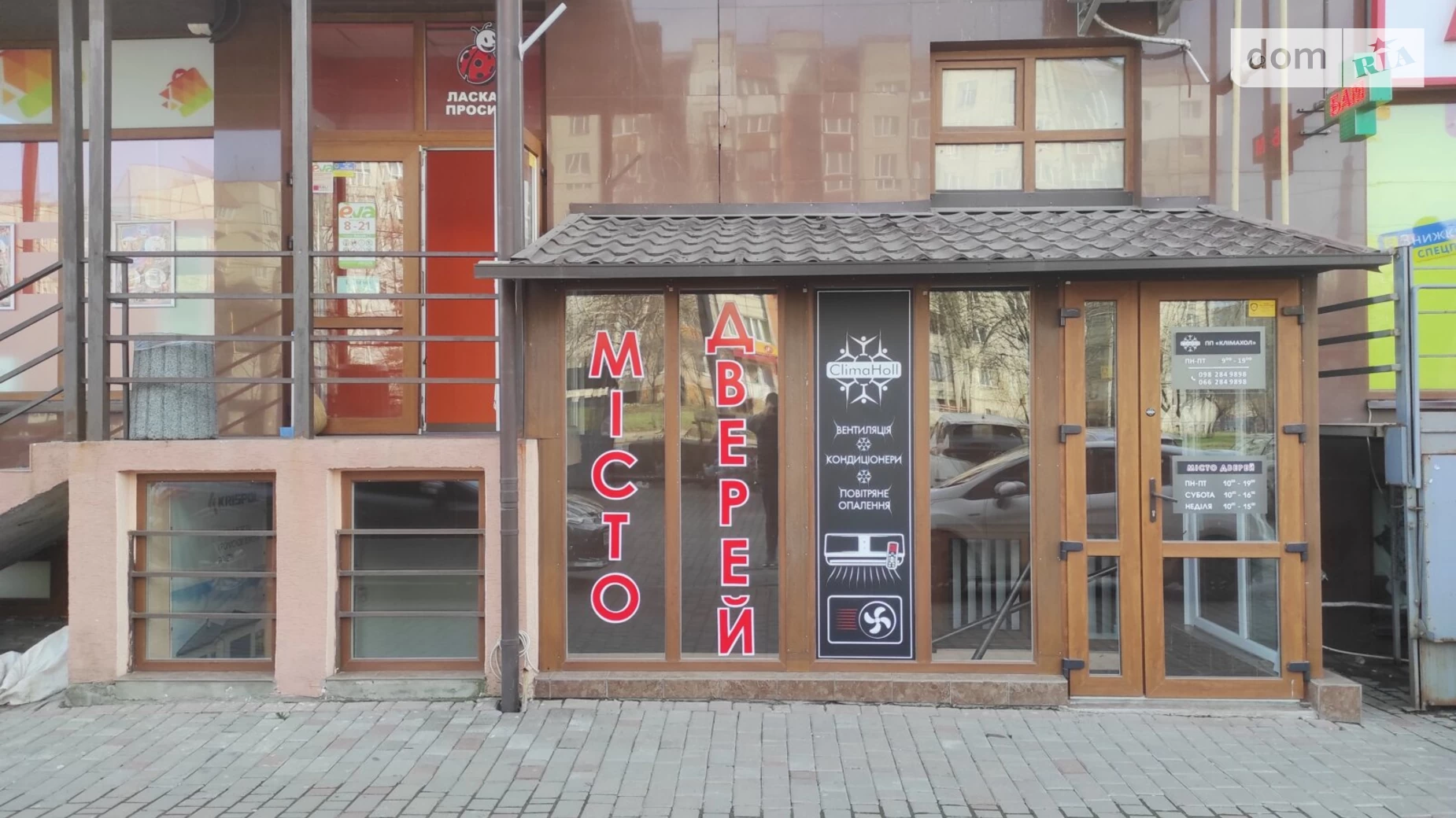 Сдается в аренду помещения свободного назначения 130 кв. м в 10-этажном здании, цена: 24000 грн - фото 2