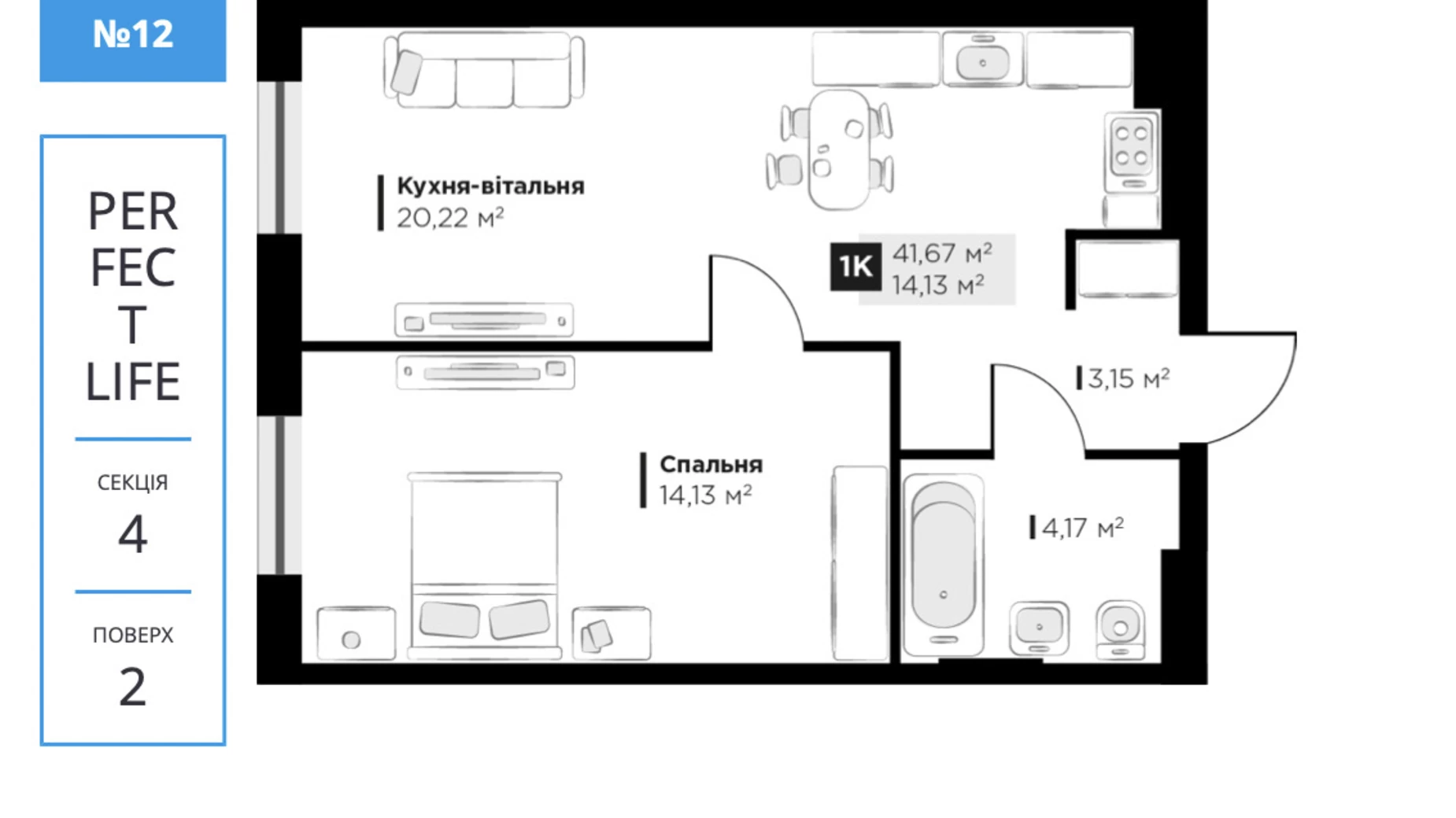 Продається 1-кімнатна квартира 41.67 кв. м у Винниках, вул. Галицька, 7 - фото 2