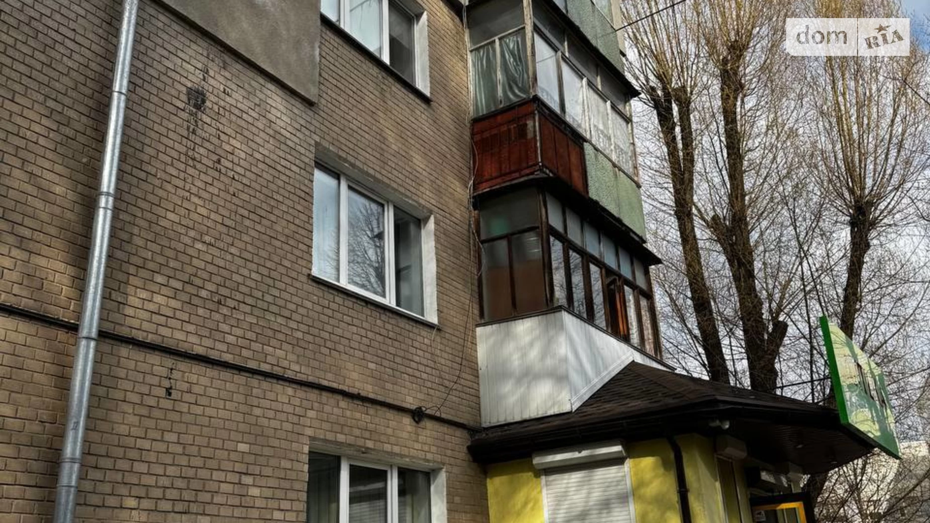 Продается 1-комнатная квартира 31 кв. м в Хмельницком, ул. Ивана Пулюя(Хотовицкого), 7 - фото 5