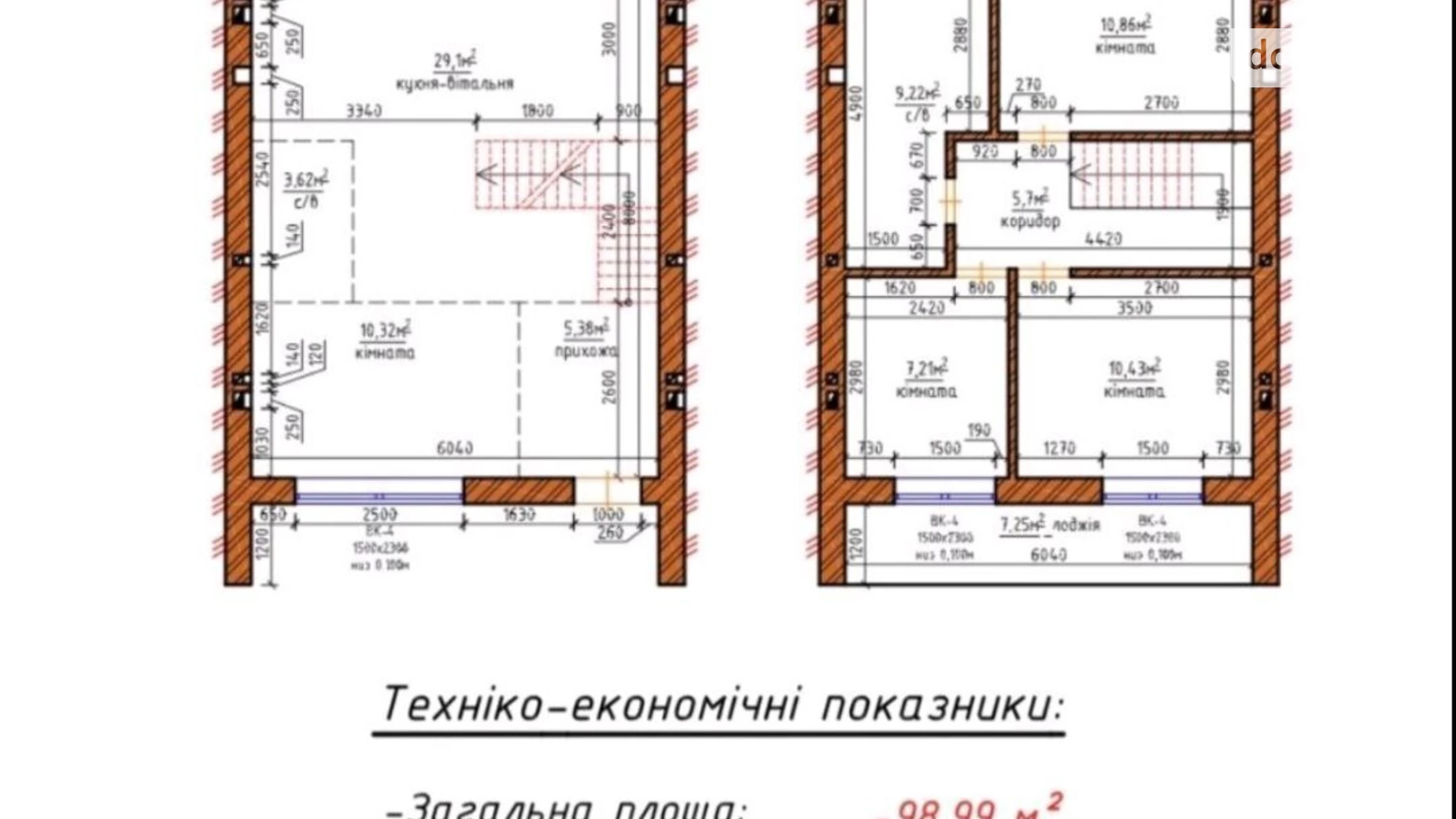 Липник, цена: 75000 $ - фото 3