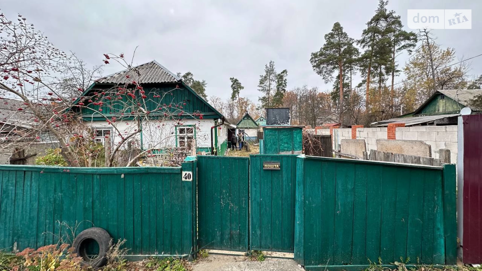вул. Амосова, 40/2 Клавдієво-Тарасове, цена: 30000 $ - фото 2