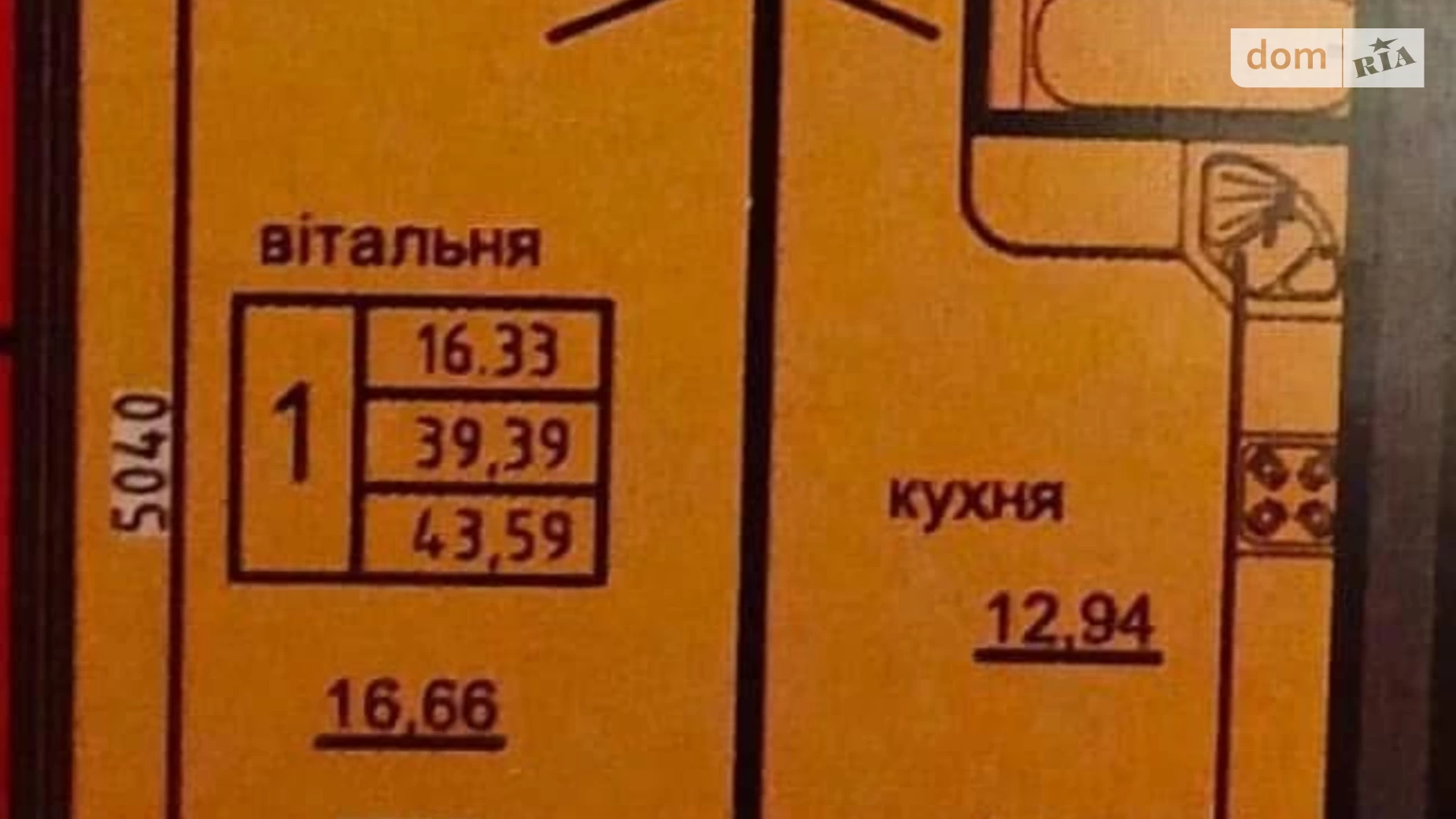 Продается 1-комнатная квартира 44 кв. м в Байковцах, пер. Дубовецкий, 5 - фото 2