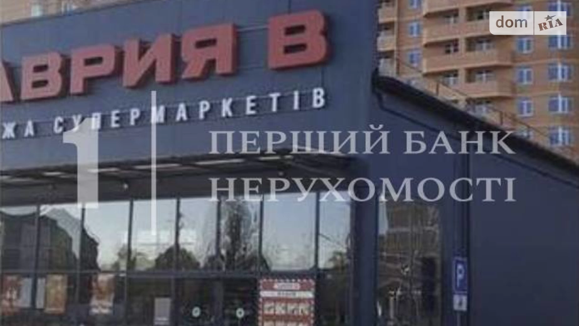 Продається 2-кімнатна квартира 60.2 кв. м у Одесі, Овідіопольська дор., 3 корпус 2 - фото 2