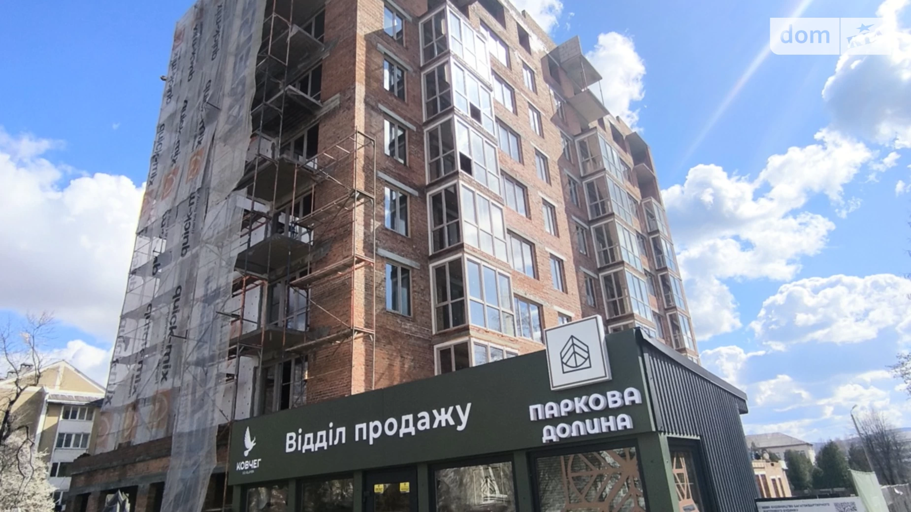 Продается 4-комнатная квартира 129.42 кв. м в Долине, цена: 80209 $ - фото 4