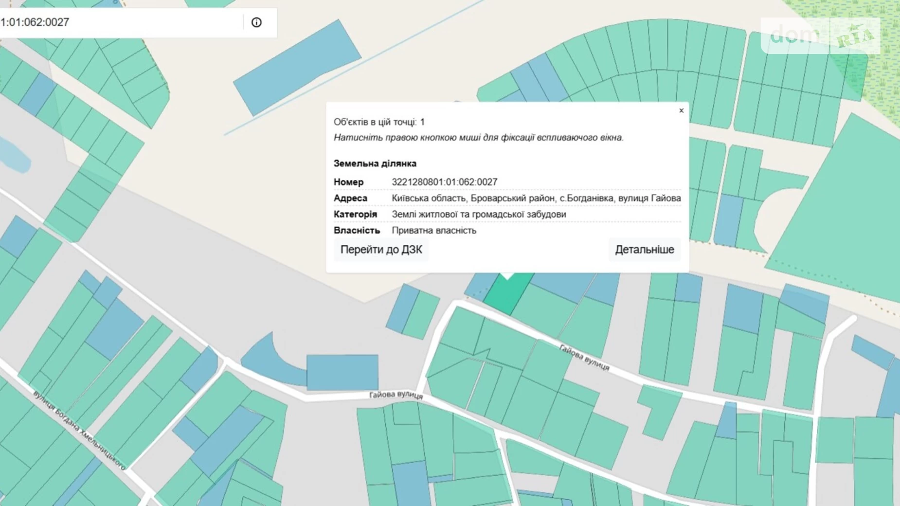 Продается земельный участок 25 соток в  области, цена: 10000 $ - фото 2