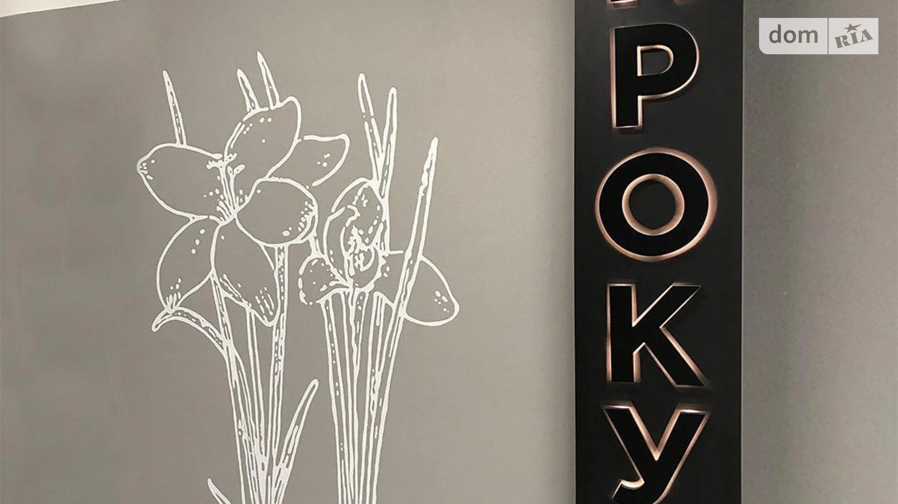 Продается 2-комнатная квартира 70.5 кв. м в Харькове, ул. Холодногорская - фото 4