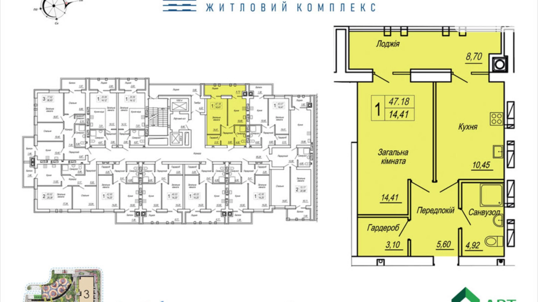 Продается 1-комнатная квартира 47.18 кв. м в Житомире, ул. Героев Десантников, 19 - фото 5