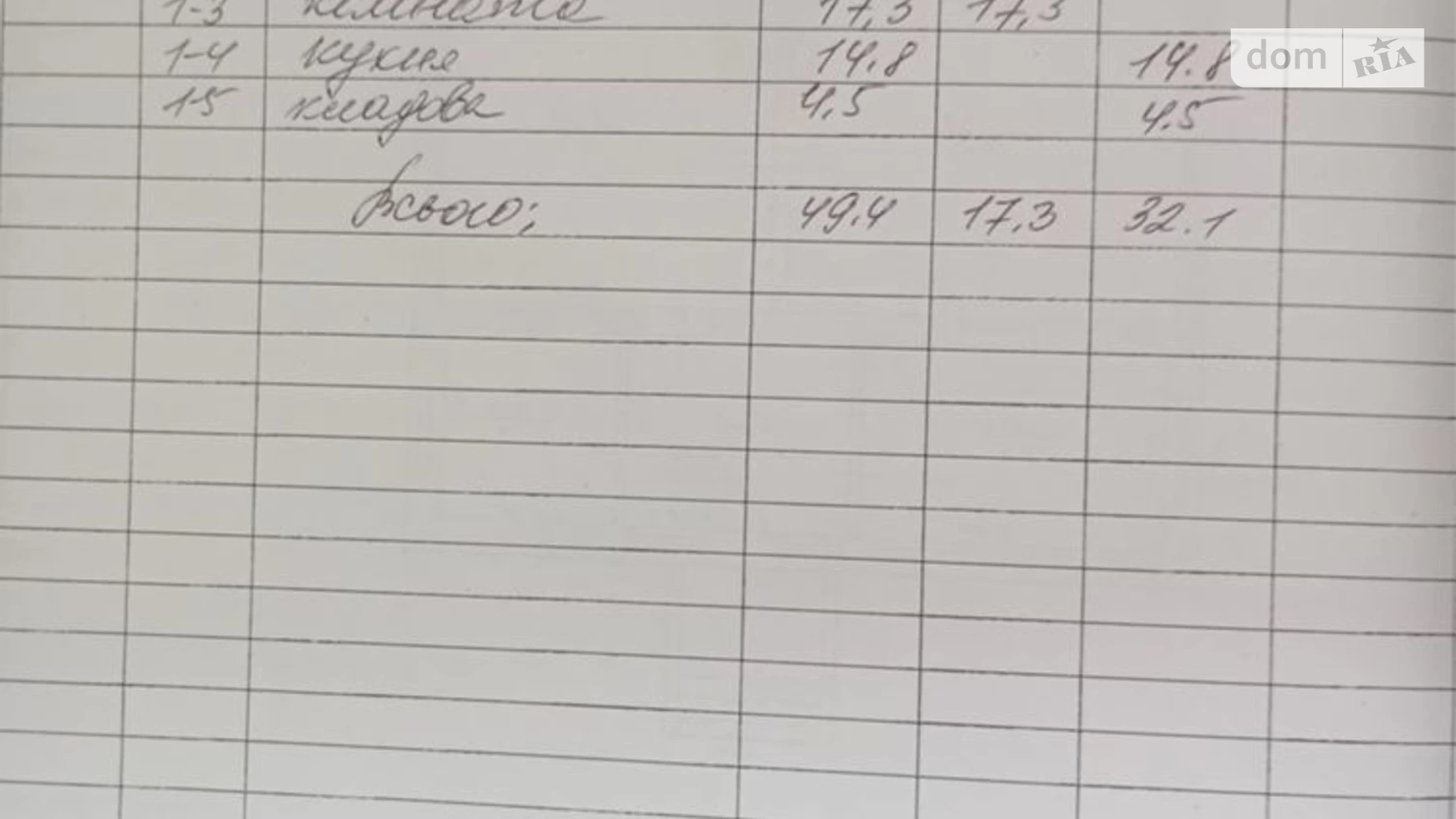 Продається одноповерховий будинок 49.4 кв. м з ділянкою, цена: 7000 $ - фото 4