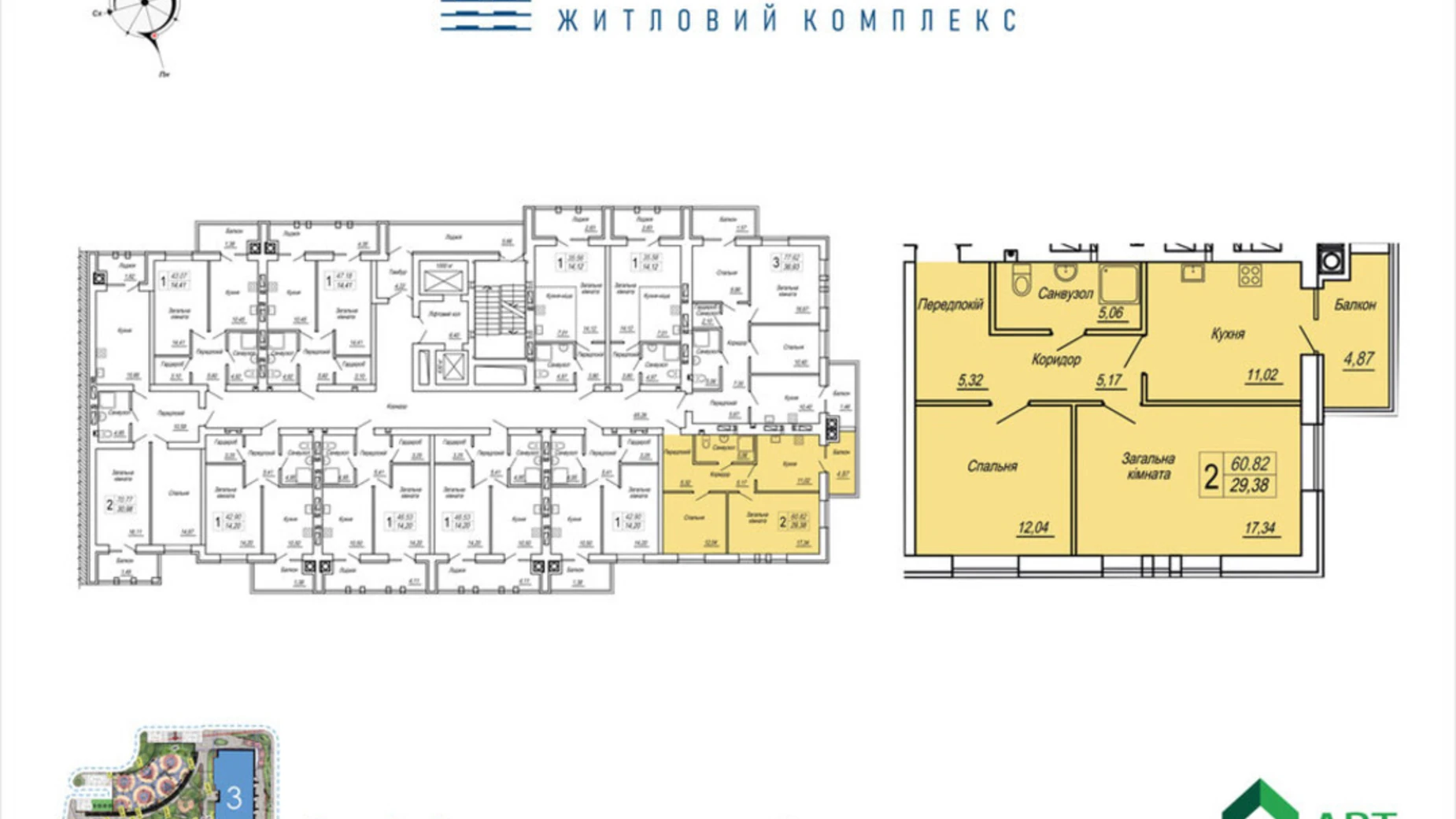 Продается 2-комнатная квартира 60.82 кв. м в Житомире, ул. Героев Десантников, 19 - фото 2