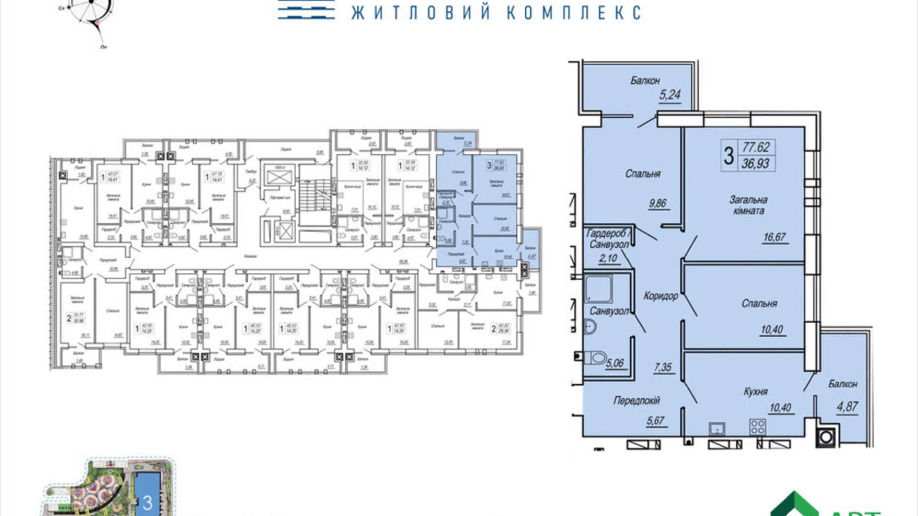 Продается 3-комнатная квартира 77.62 кв. м в Житомире, ул. Героев Десантников, 19 - фото 5