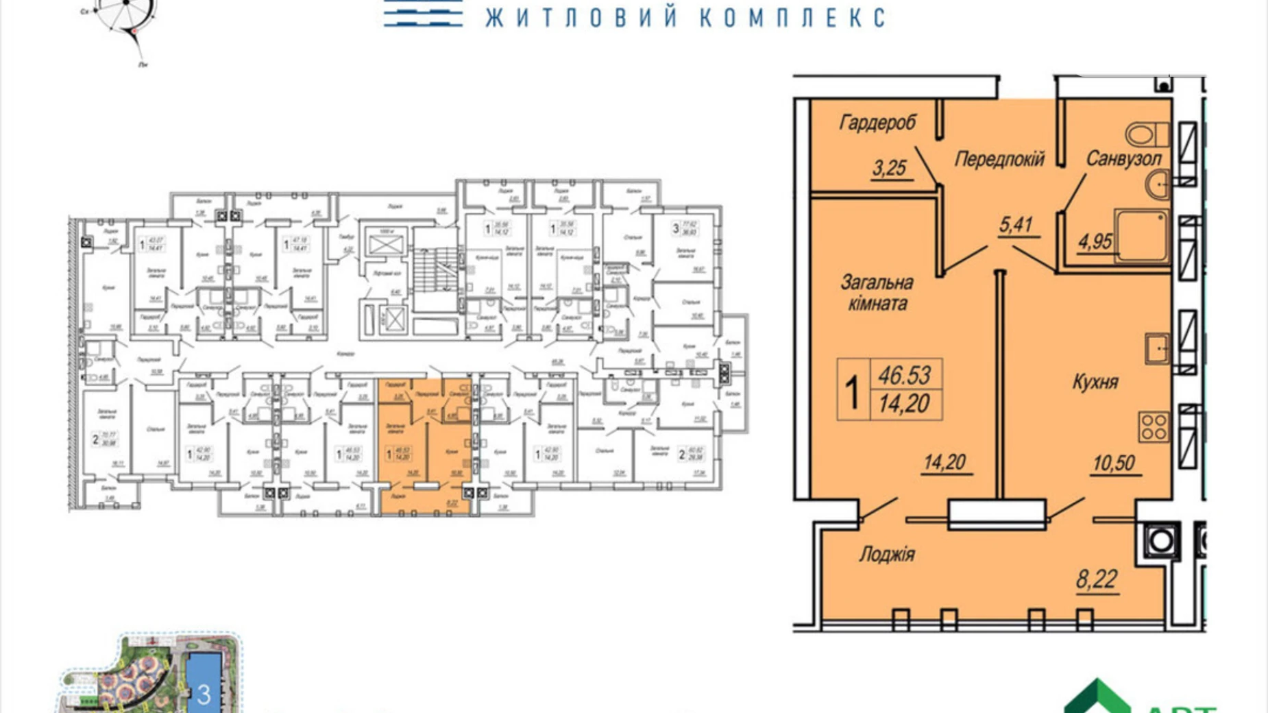 Продается 1-комнатная квартира 46.53 кв. м в Житомире, ул. Героев Десантников, 19 - фото 5