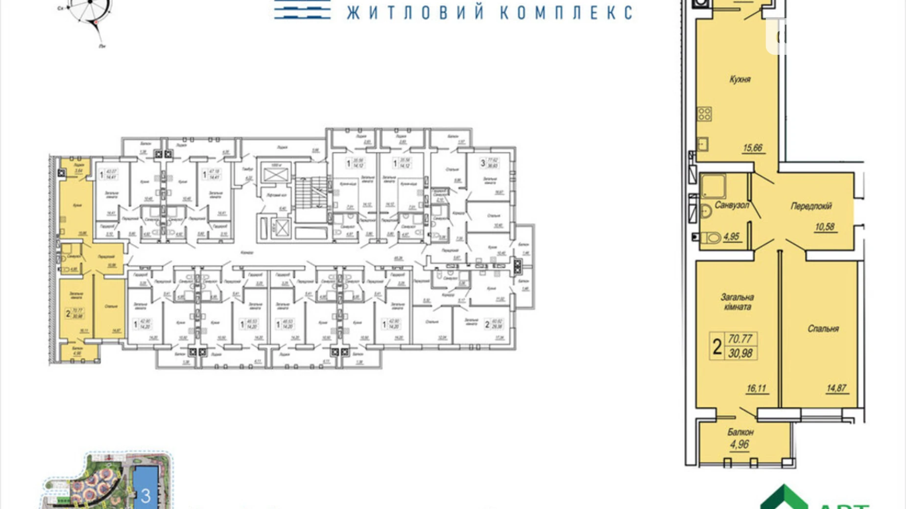 Продается 2-комнатная квартира 70.77 кв. м в Житомире, ул. Героев Десантников, 19 - фото 4