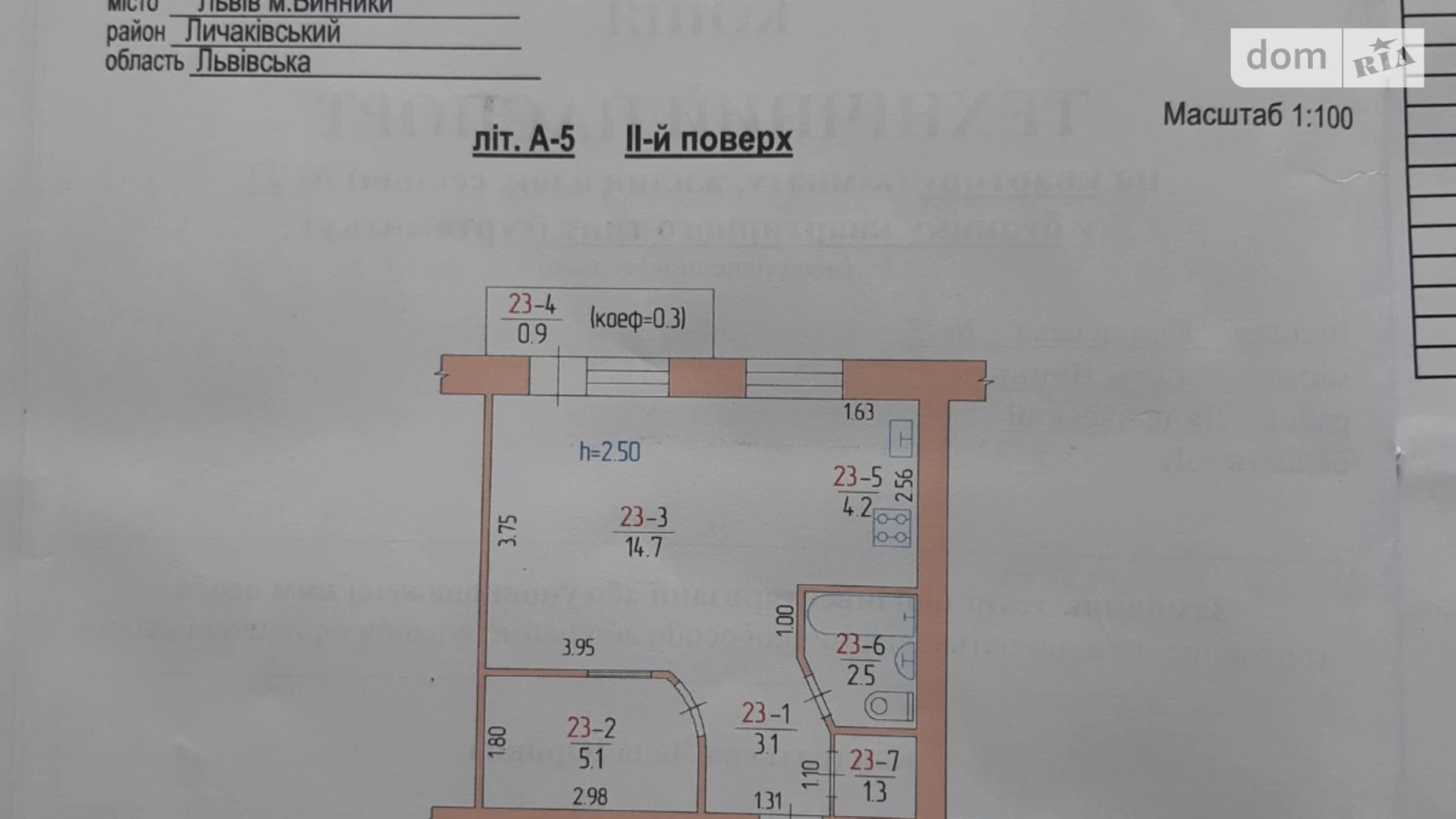 Сдается в аренду 1-комнатная квартира 32 кв. м в Винниках, ул. Кольцевая, 3 - фото 3