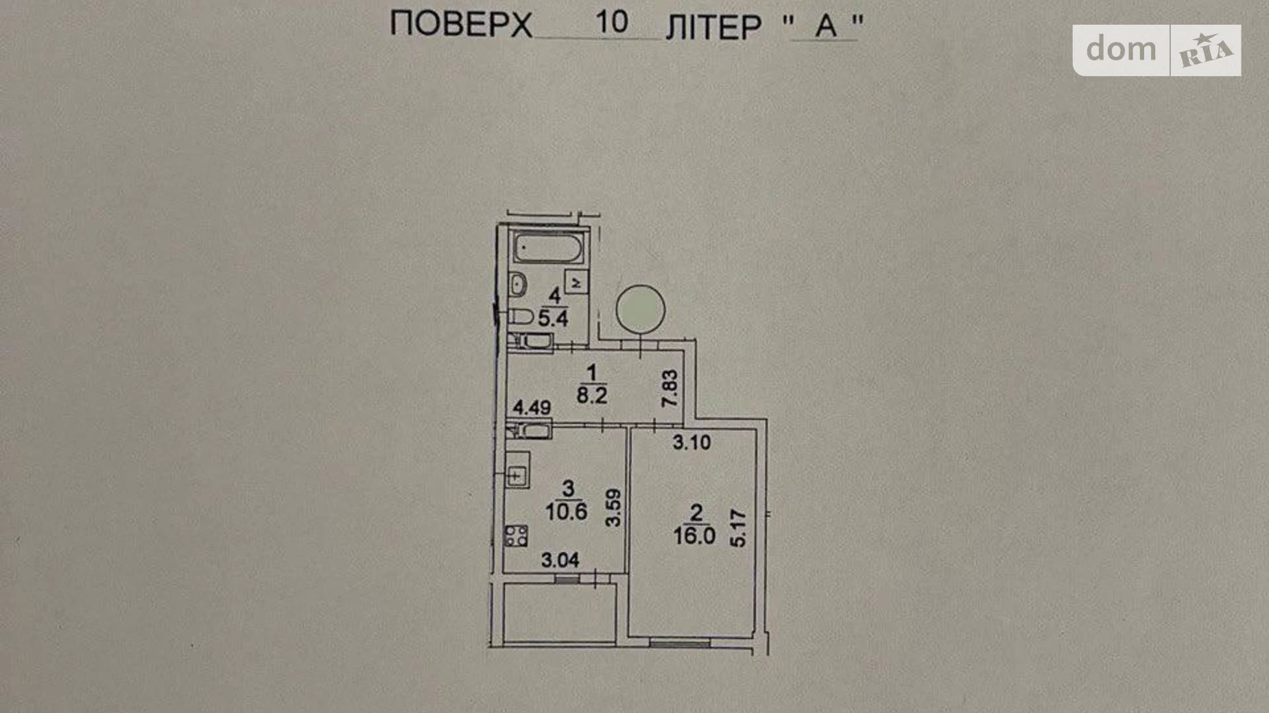 Продається 1-кімнатна квартира 41.9 кв. м у Києві, вул. Соломії Крушельницької, 15 - фото 4