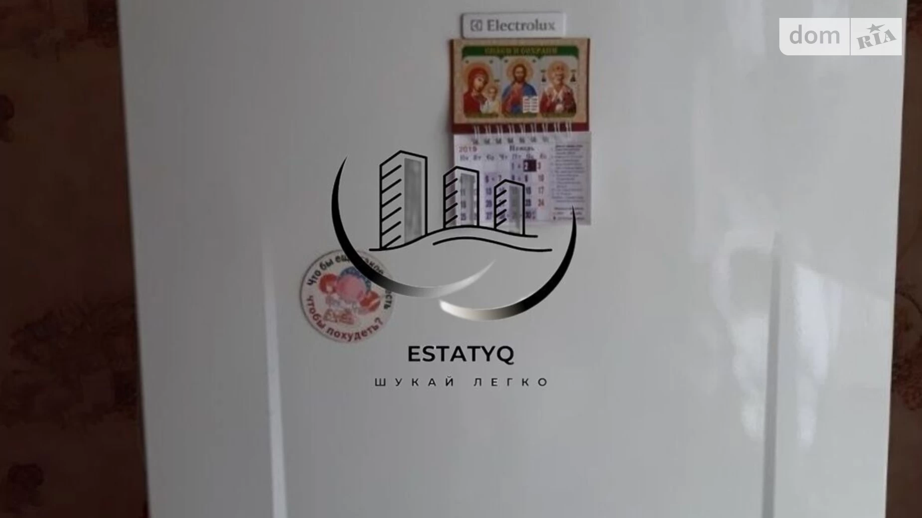 Сдается в аренду 1-комнатная квартира 36 кв. м в Харькове, ул. Академика Барабашова, 10 - фото 2