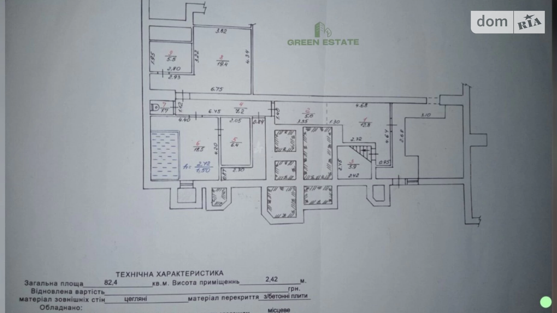 Продається приміщення вільного призначення 82.4 кв. м в 9-поверховій будівлі, цена: 17000 $ - фото 5