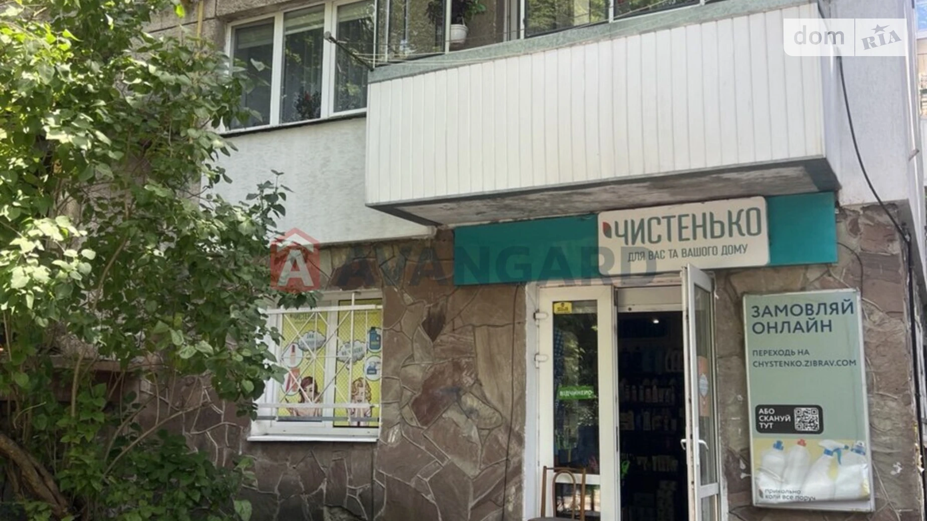 Продается объект сферы услуг 57 кв. м в 6-этажном здании, цена: 34500 $ - фото 2