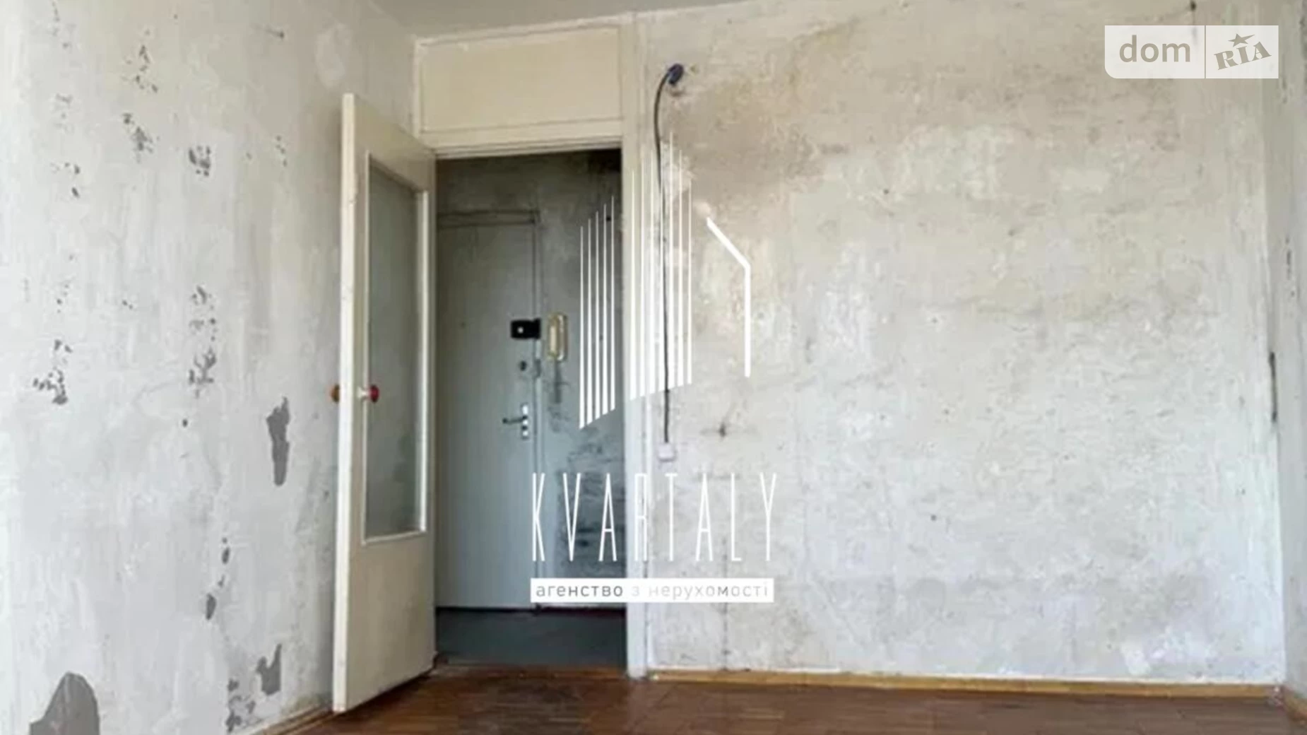 Продается 1-комнатная квартира 35.4 кв. м в Киеве, ул. Академика Булаховского, 40 - фото 2