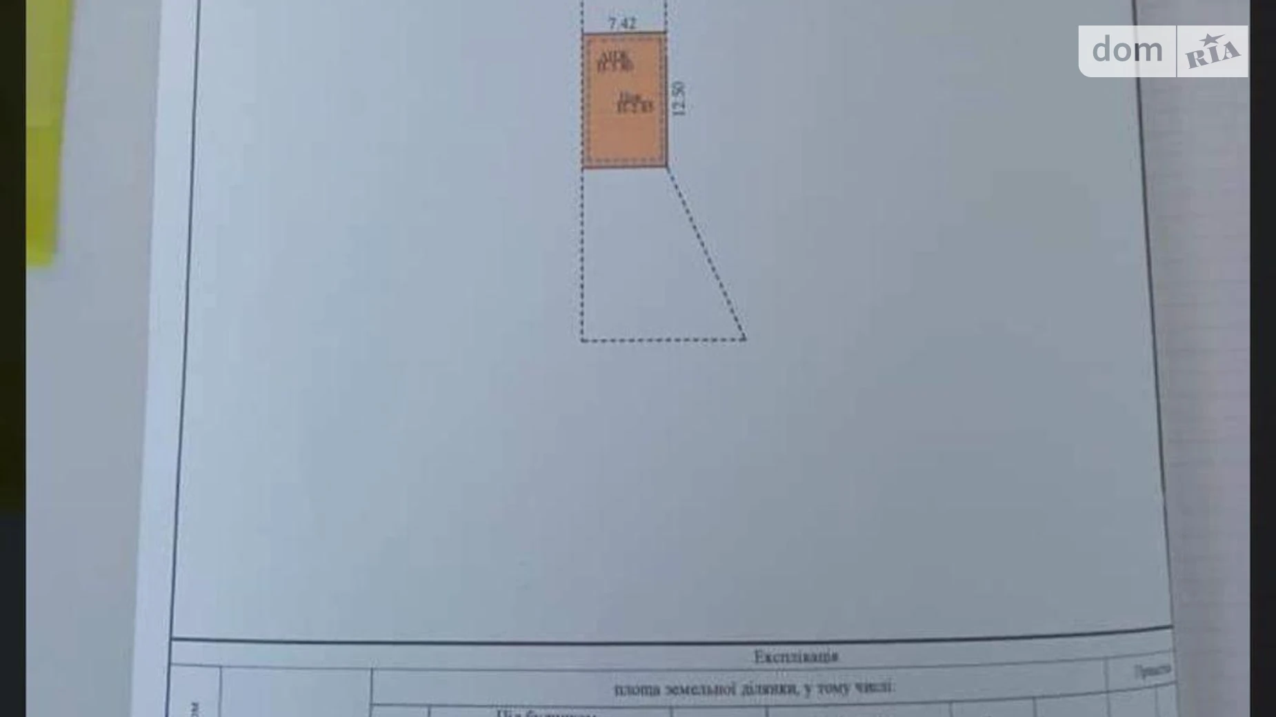 ул. Степана Бандеры Байковцы, цена: 134500 $ - фото 5