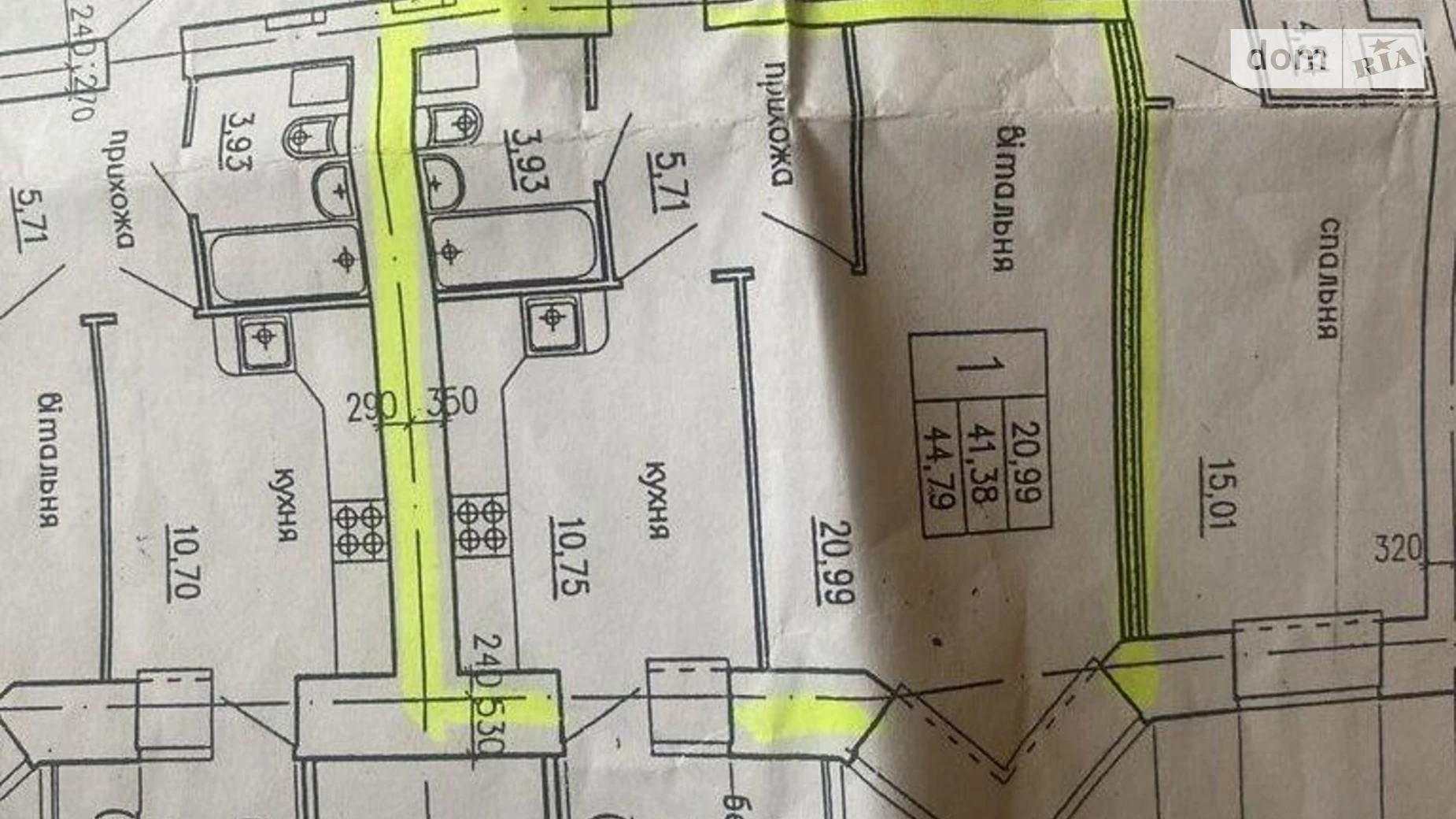 Продается офис 45 кв. м в бизнес-центре, цена: 55000 $ - фото 3