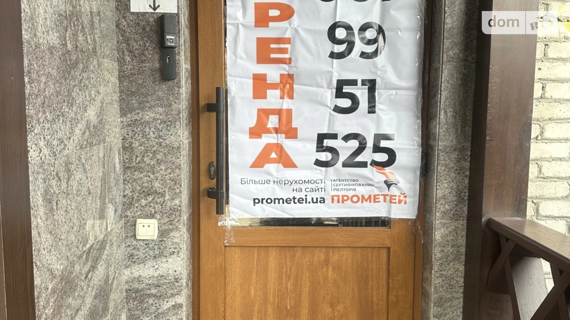 Сдается в аренду офис 73 кв. м в бизнес-центре, цена: 35000 грн - фото 2