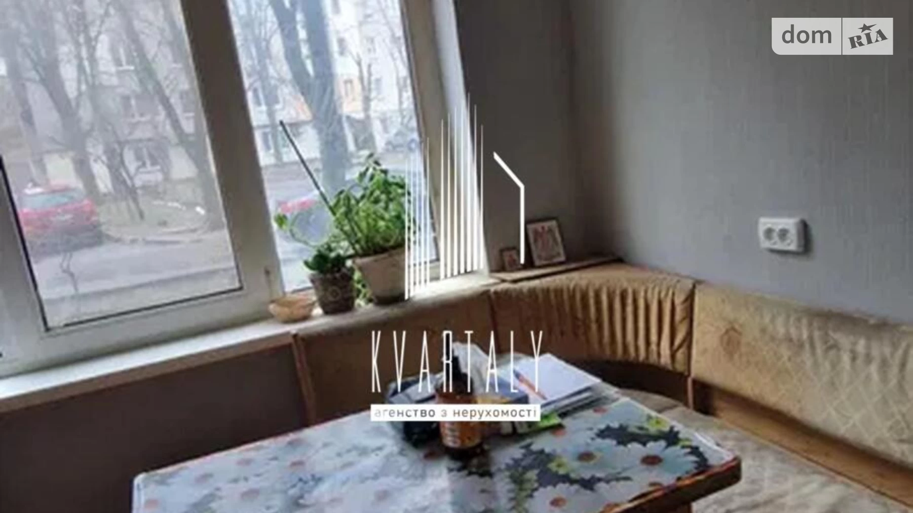 Продается 3-комнатная квартира 62.02 кв. м в Киеве, ул. Бакинская, 37 - фото 3