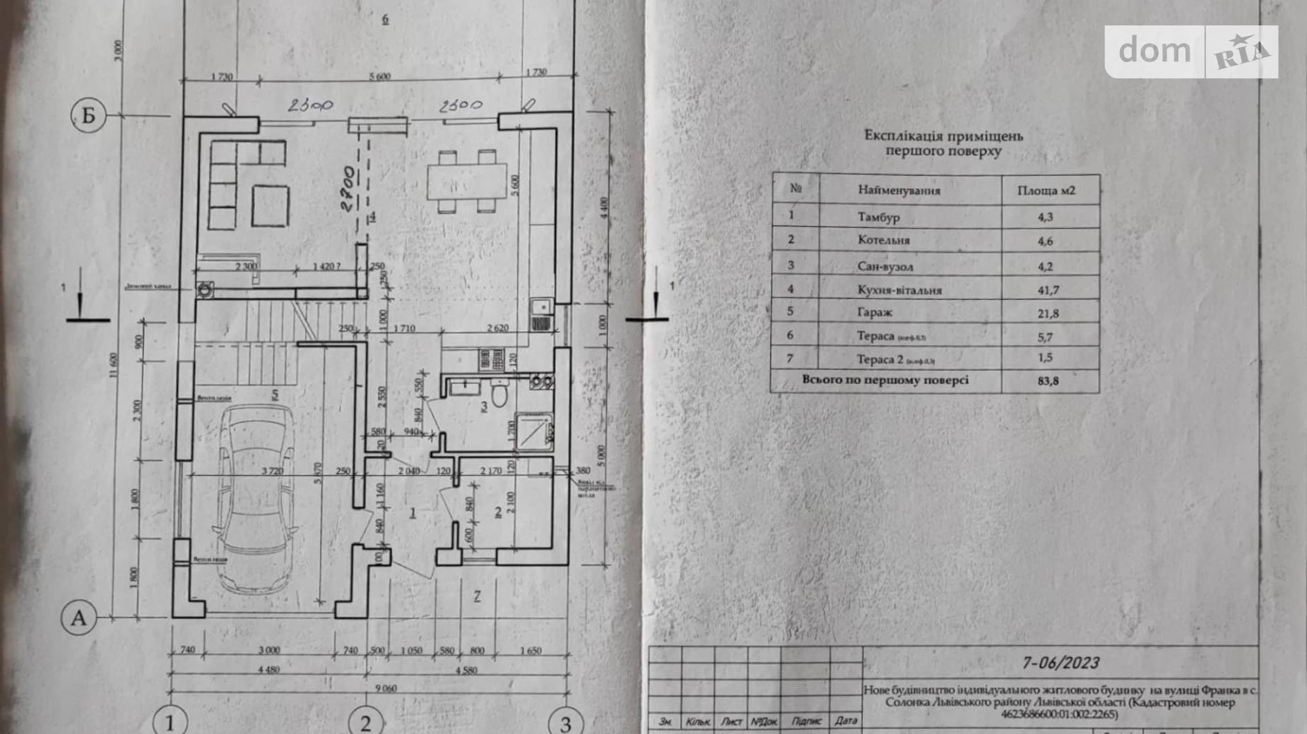 Продається будинок 2 поверховий 164 кв. м з банею/сауною, цена: 136000 $ - фото 4