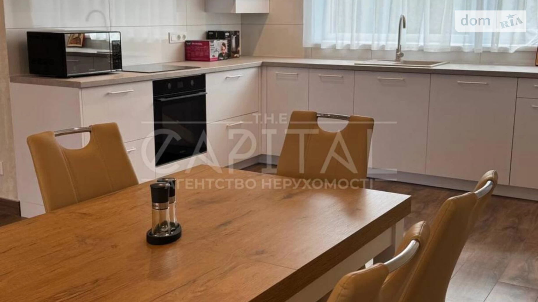Дарницкий Киев Славутич, цена: 950 $ - фото 3