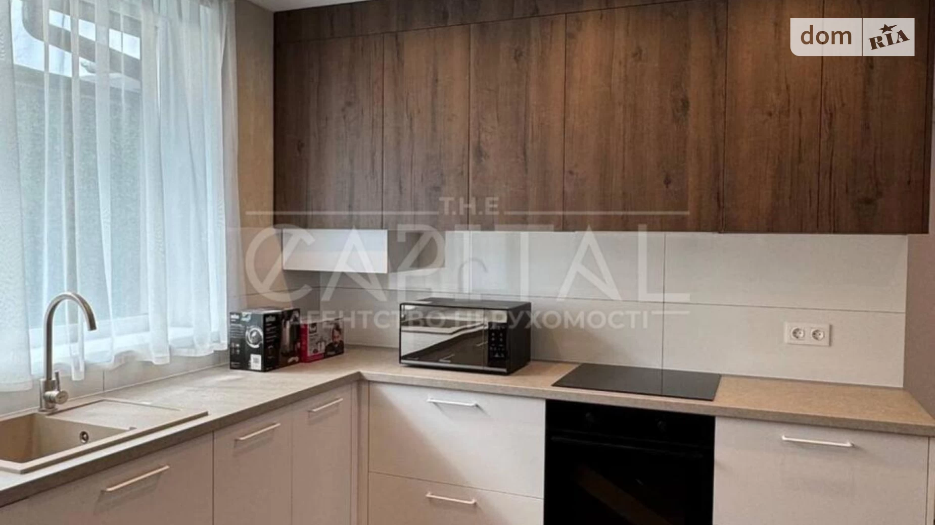 Дарницкий Киев Славутич, цена: 950 $ - фото 2